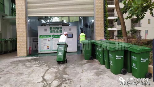 餐厨垃圾处理的全端解决方案 振天生物环保助力环境卫生公共设施升级